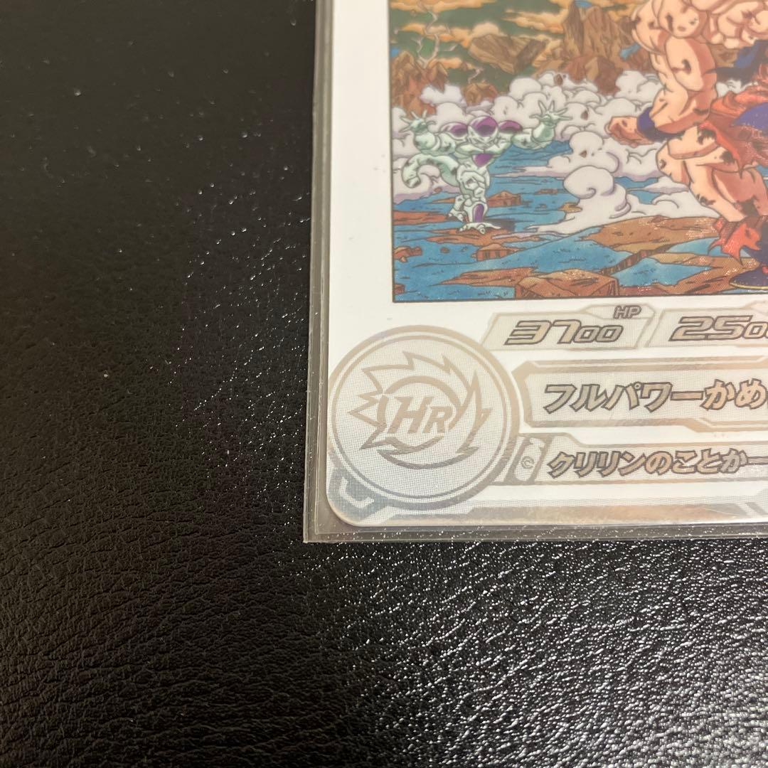 ドラゴンボールカード mm3-014da mm5-018da