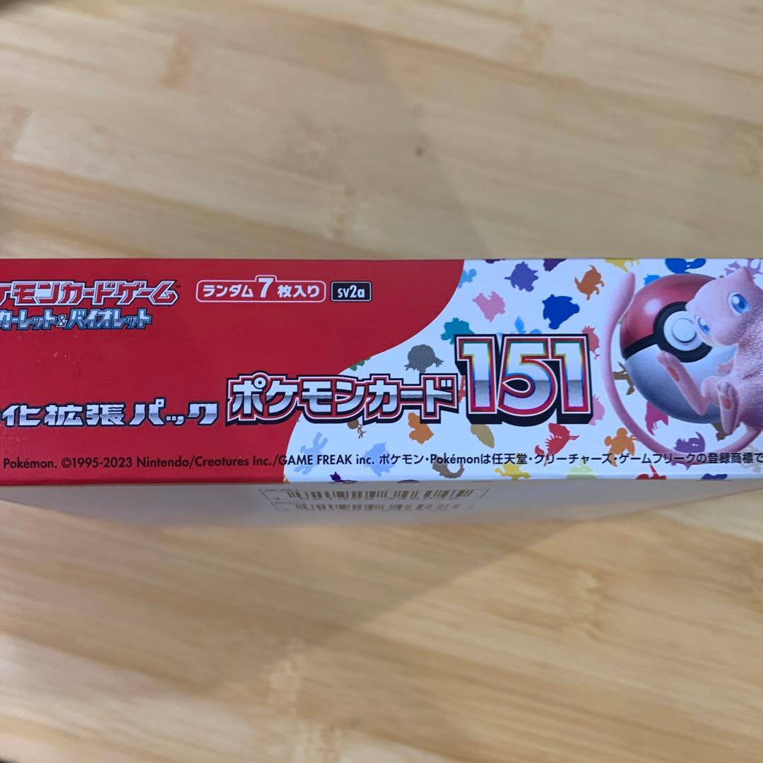 ポケモンカードゲーム　ポケモンカード151　1BOX　未開封　シュリンクなし