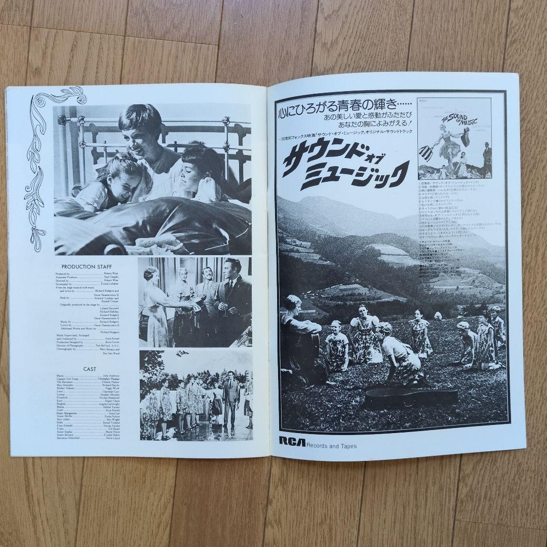 アメリカ映画の名作４作品のパンフレット