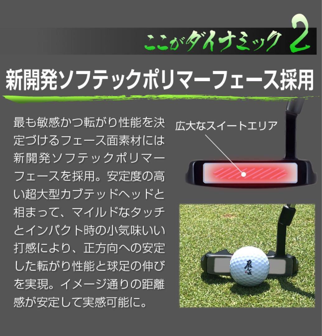 新品超激安◆極太グリップと大型ヘッドの安定感抜群のカッコいいダイナミクスパター