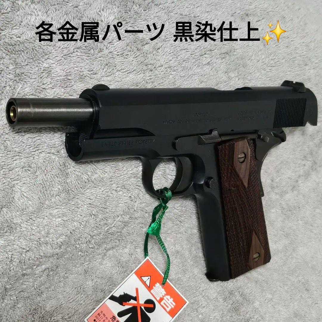 新同 WA 純正 コルトM1911 100周年記念モデル ウッドグリップver.