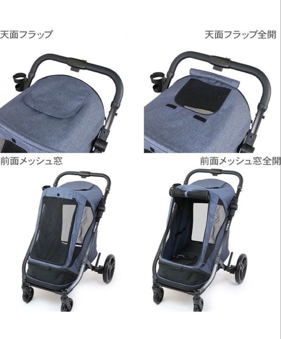 ペットパラダイス smooca ラージ ペットカート 強化メッシュ 多頭飼い
