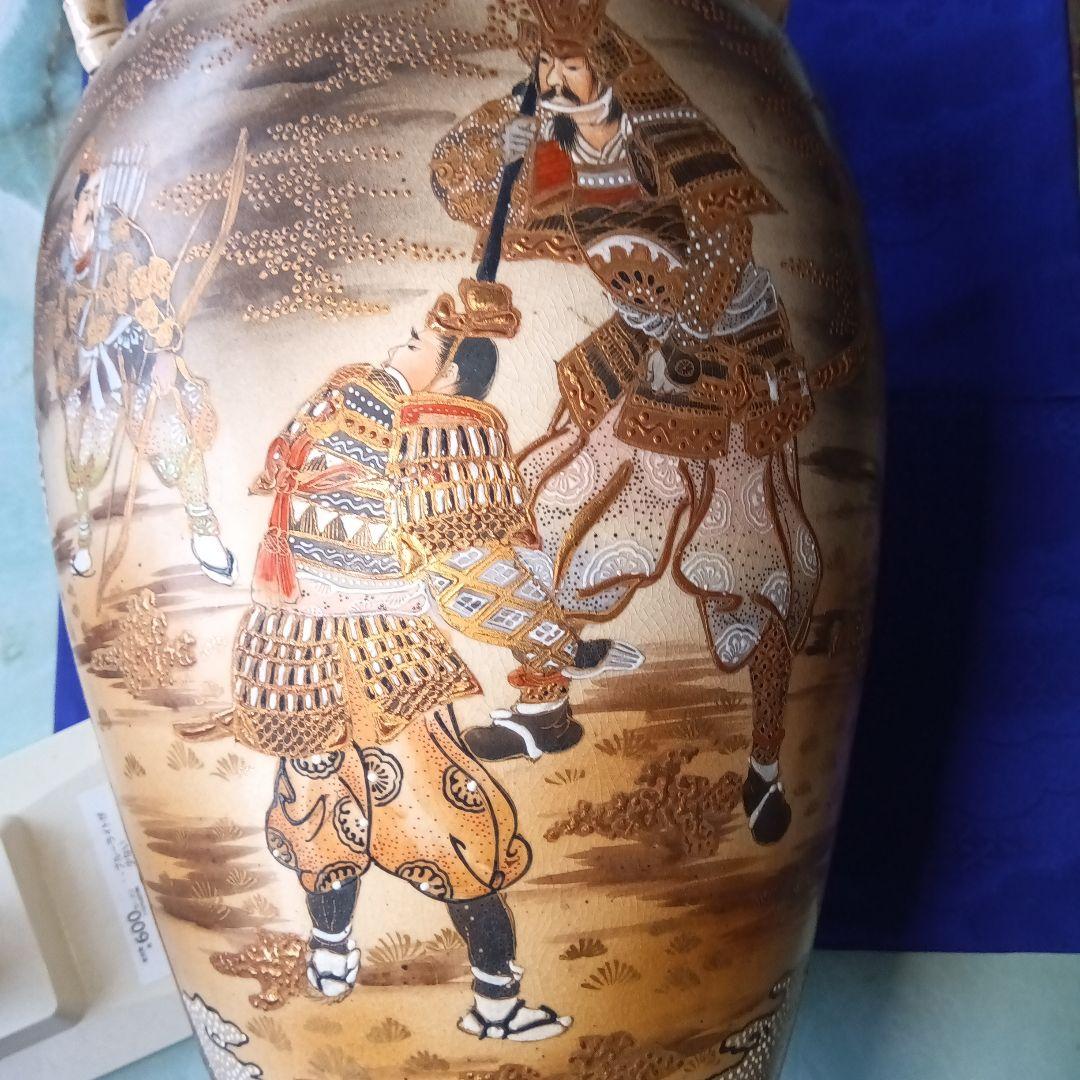 郷帰り薩摩焼献上花入無傷