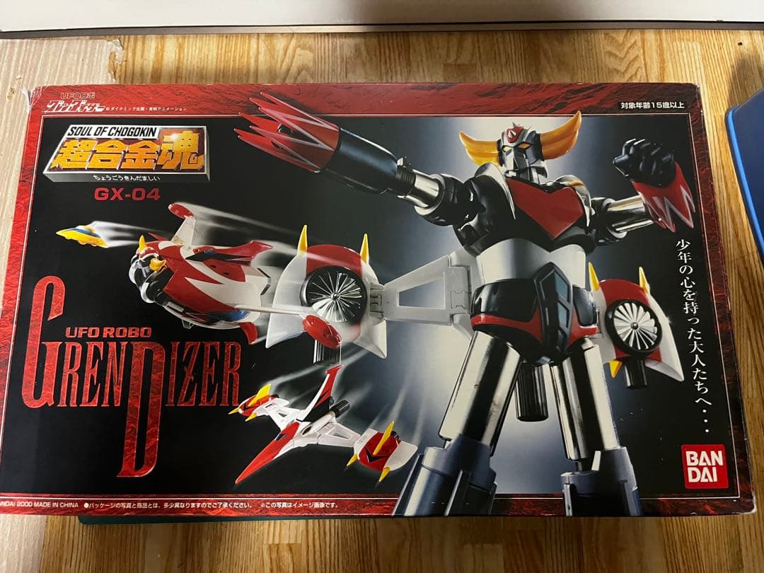 雲*ザ様 超合金魂 GX-04 UFOロボ グレンダイザー