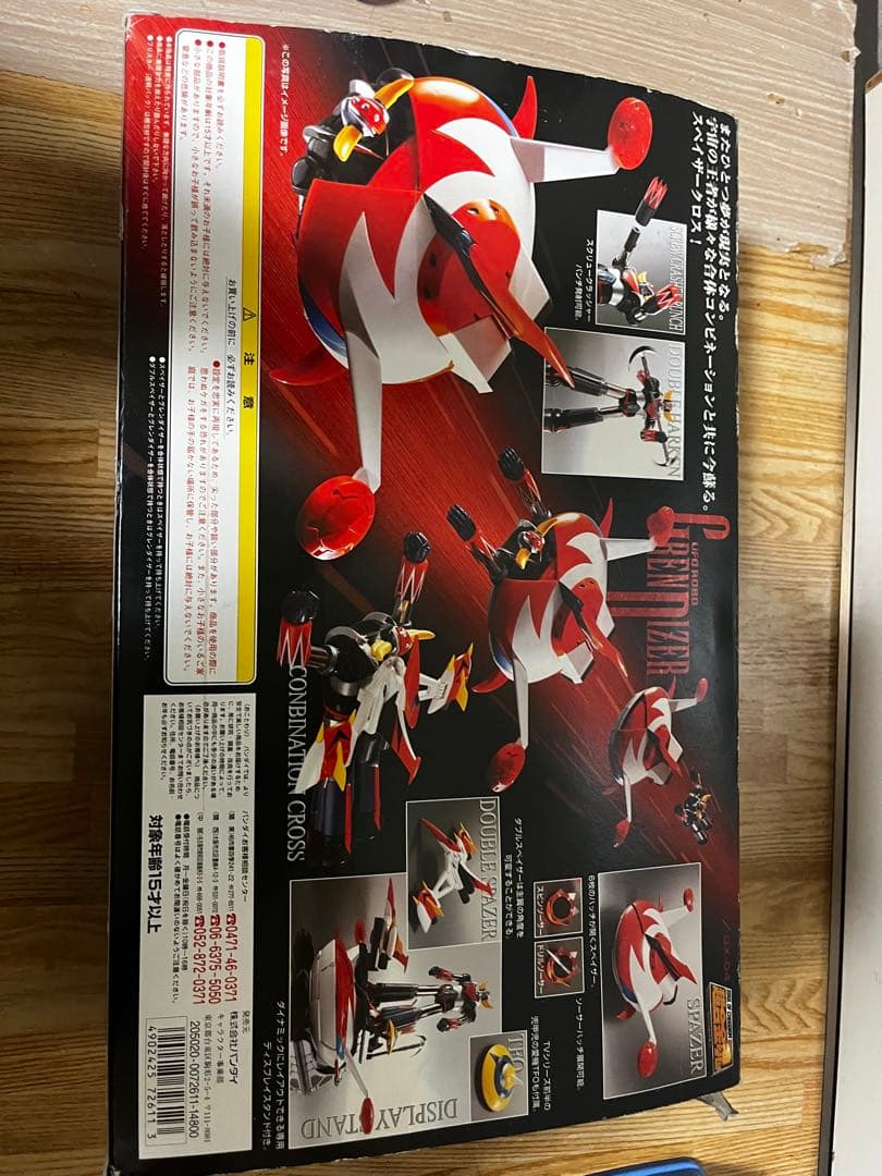 雲*ザ様 超合金魂 GX-04 UFOロボ グレンダイザー