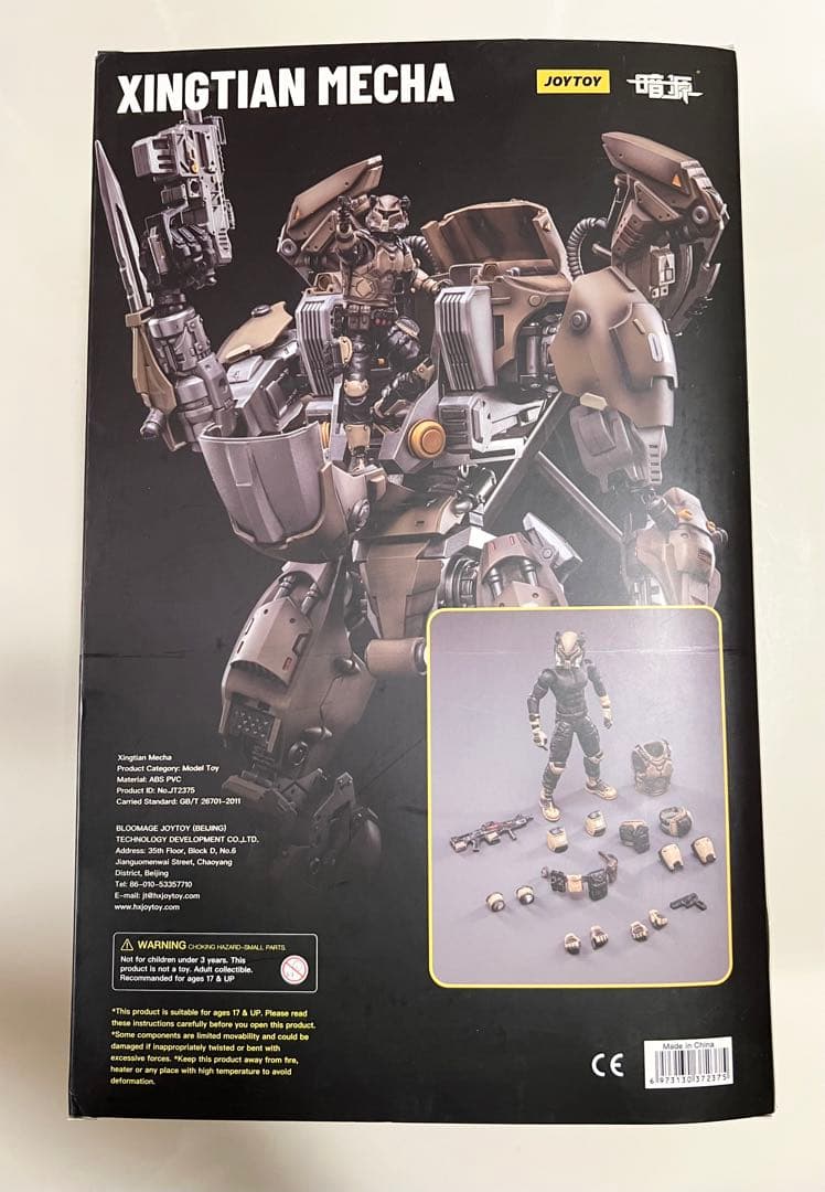 【中古美品】1/18 JOYTOY 暗源　星辰の戦いシリーズ 重鎌の刑天