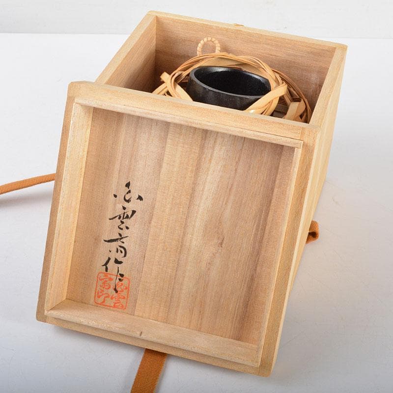 茶道具　日展作家　白石白雲斎作　古竹細工　花籠　掛花生　共箱　V　R4423