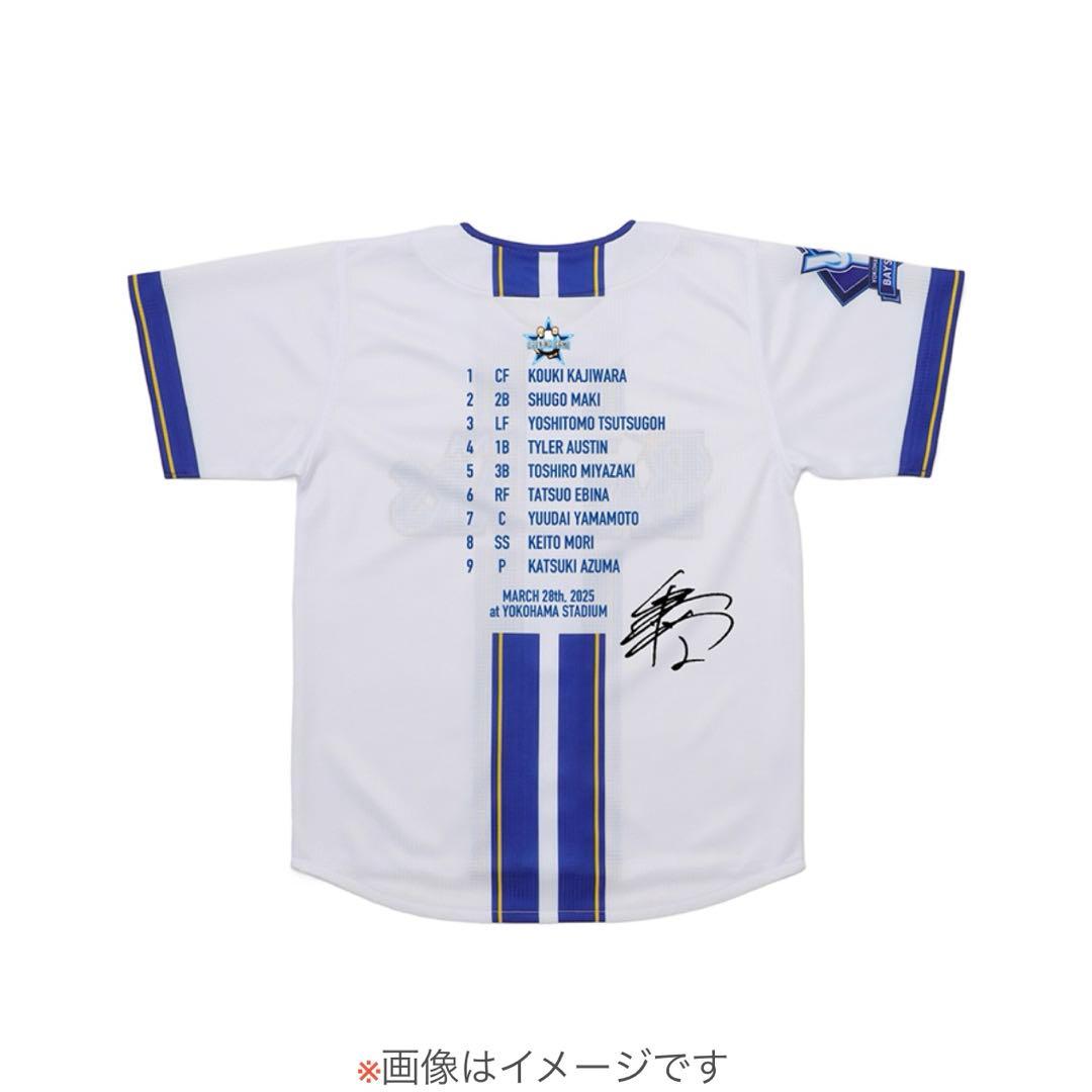 梶原昂希　直筆サイン入ユニフォーム