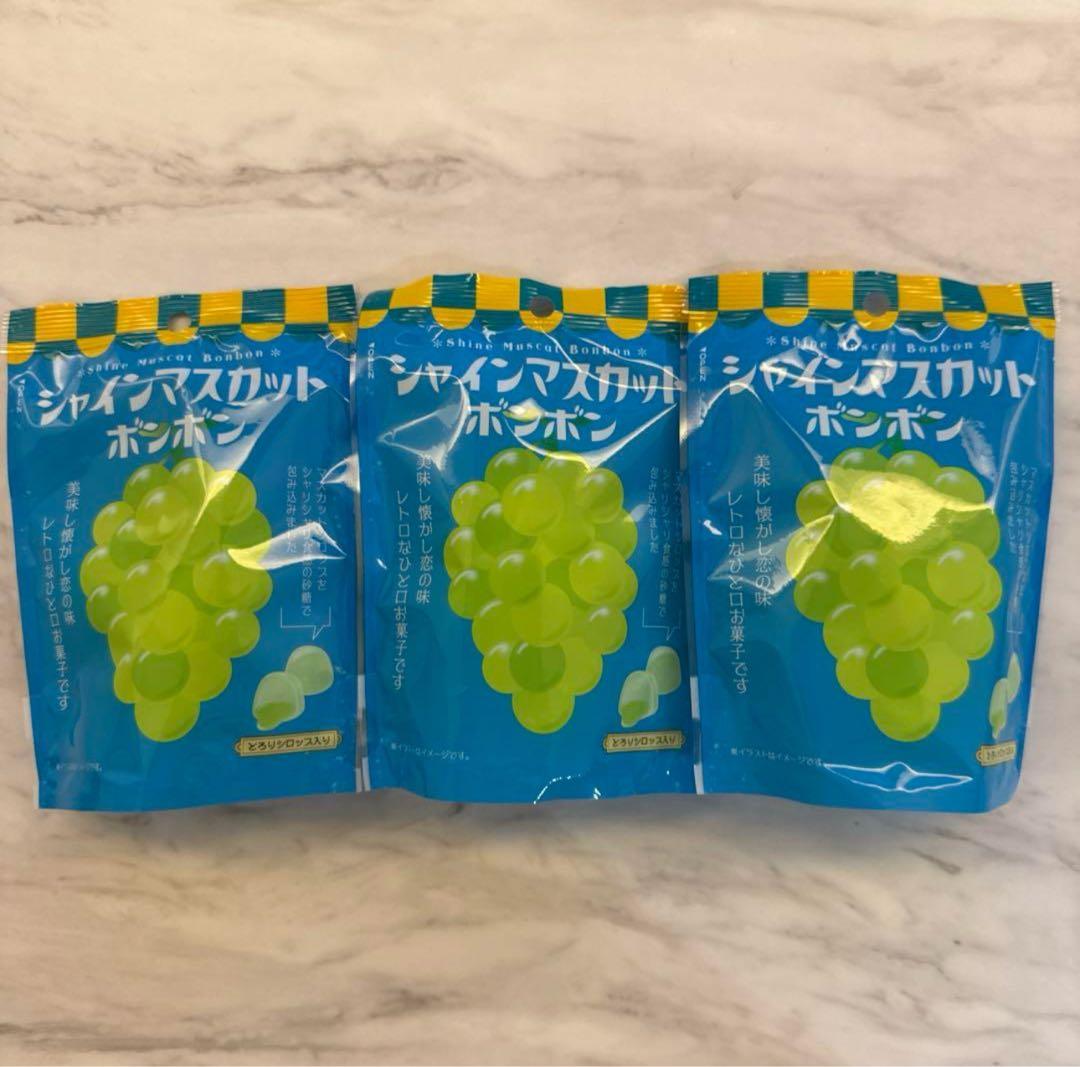 【新発売】シャインマスカットボンボン