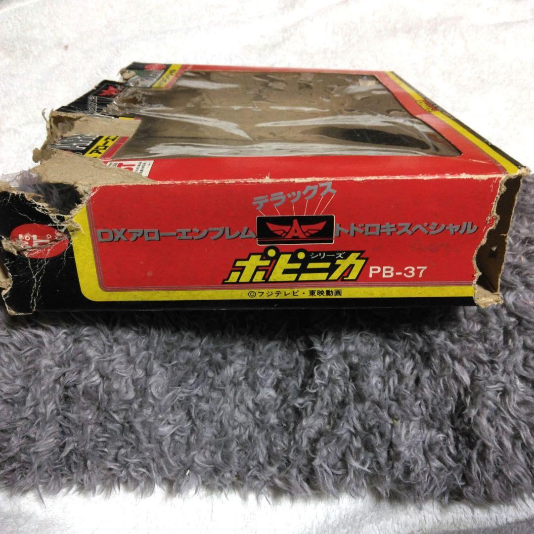 ポピー　ポピニカ　グランプリの鷹　DXアローエンブレム　トドロキスペシャル