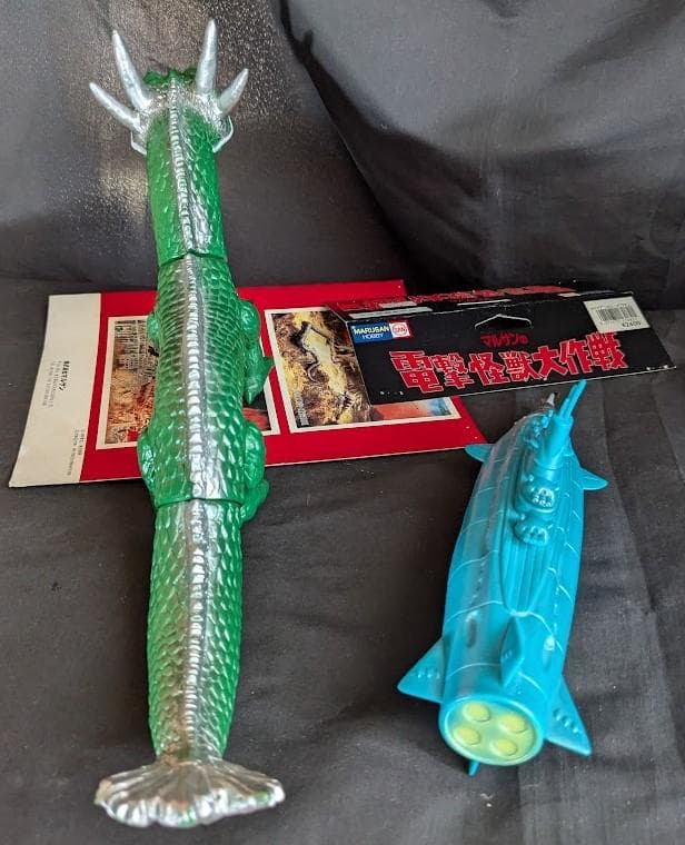 「海底軍艦」マンダ（マーミット）＆轟天号（マルサン電撃）ソフビ２体セット