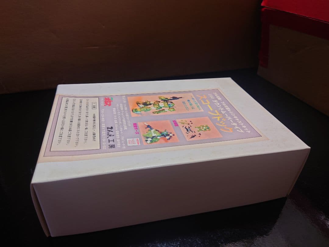 装甲騎兵ボトムズ　まん点工房　ガレージキット　3個