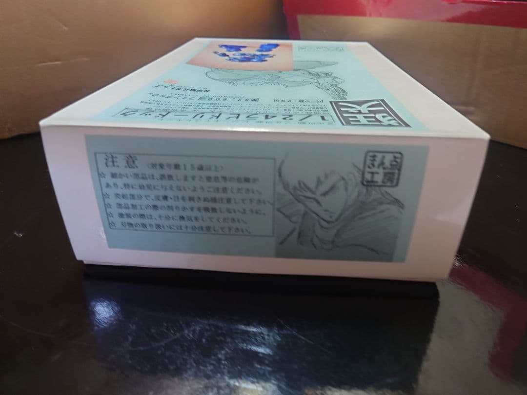 装甲騎兵ボトムズ　まん点工房　ガレージキット　3個