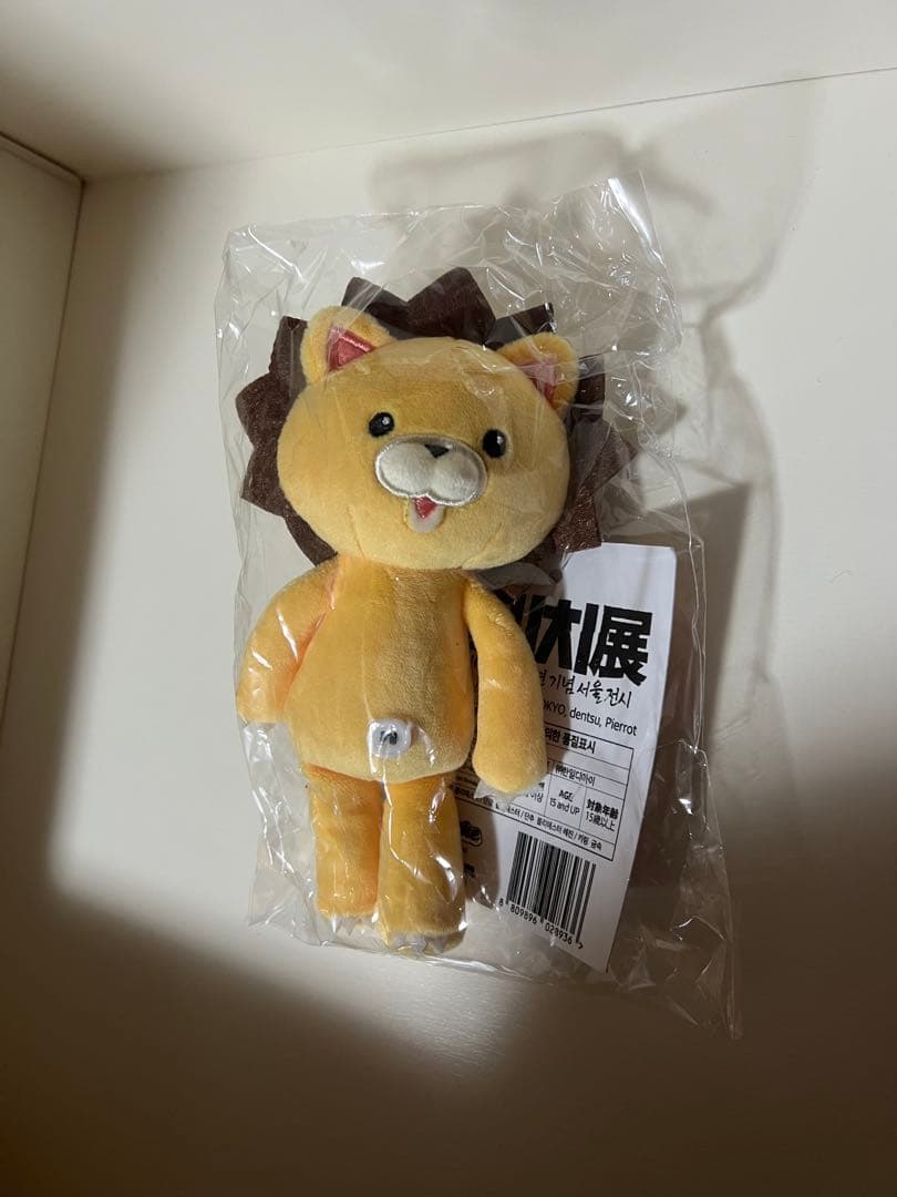 BLEACH コン　キーホルダー　20周年　韓国限定