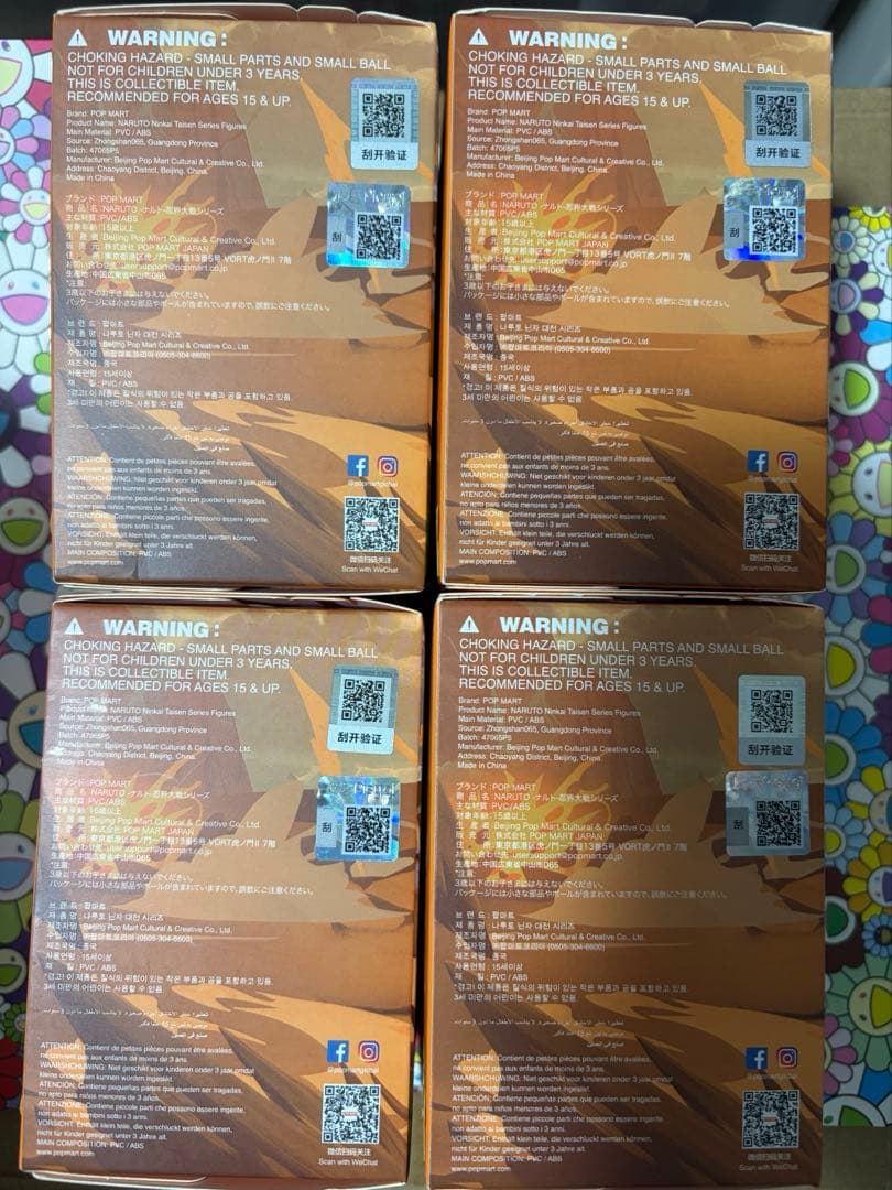 【海外限定】POPMART NARUTO great ninja war