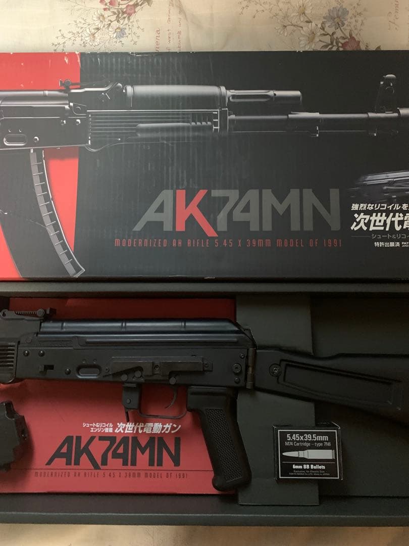 東京マルイ　AK74MN 次世代電動ガン