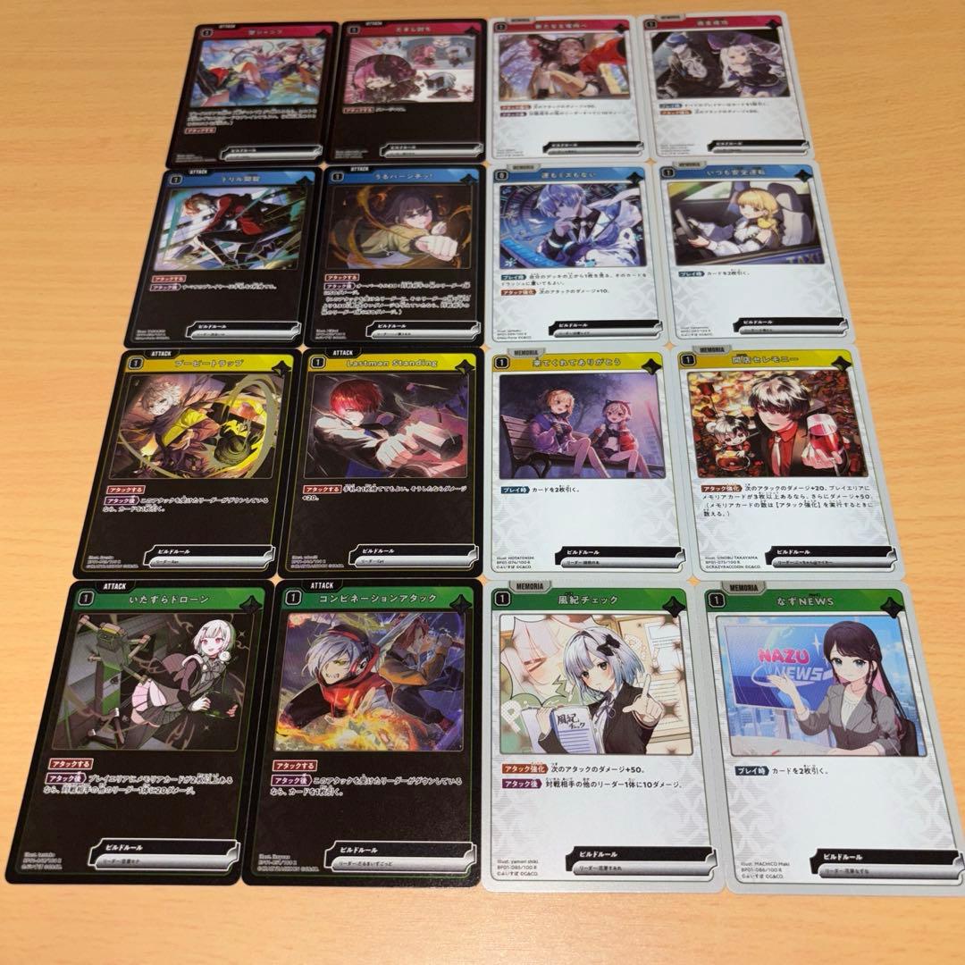 カード・フォト・ブロマイド XrossStars Luminous Daybreak