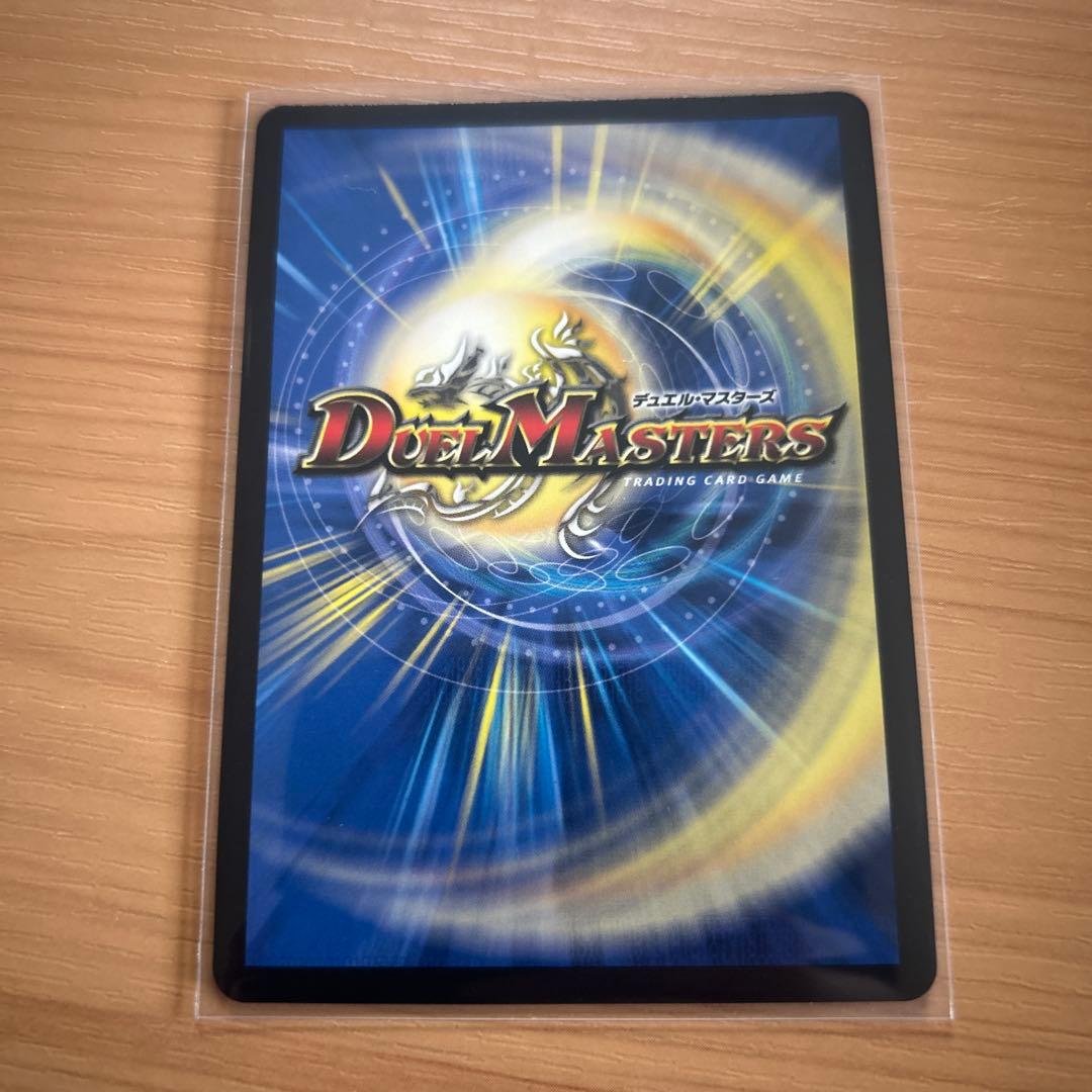 「無月」の頂＄スザーク＄　金トレジャー