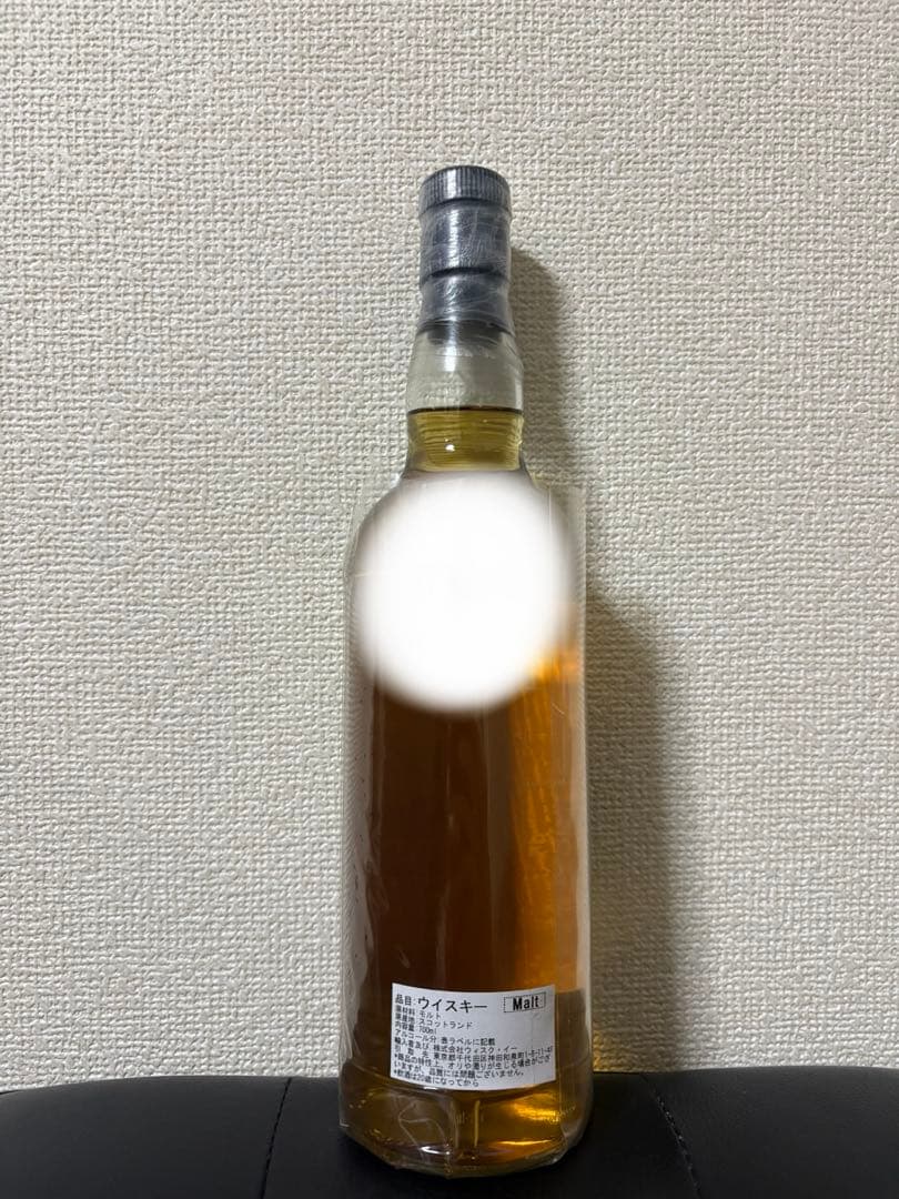 【限定セール】エリクサー　インペリアル 1997-2019 SHINANOYA