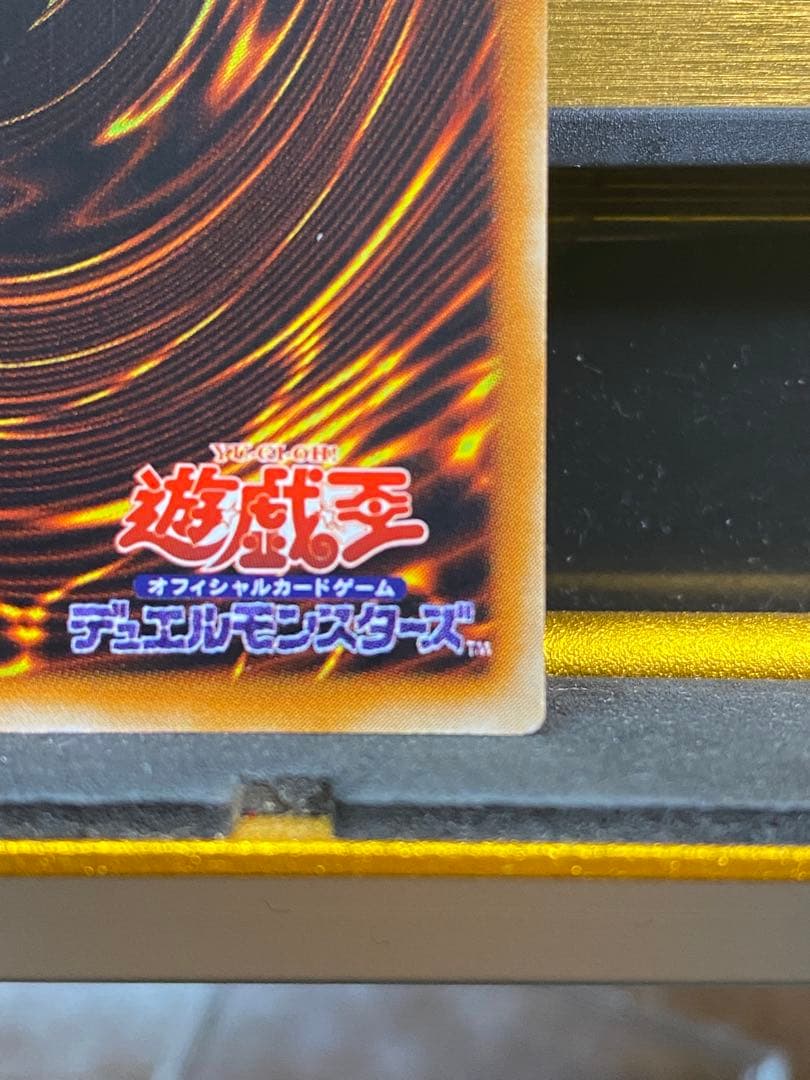 y*2様 【優良品】カオス・ソルジャー 開闢の使者　アルティメットレア