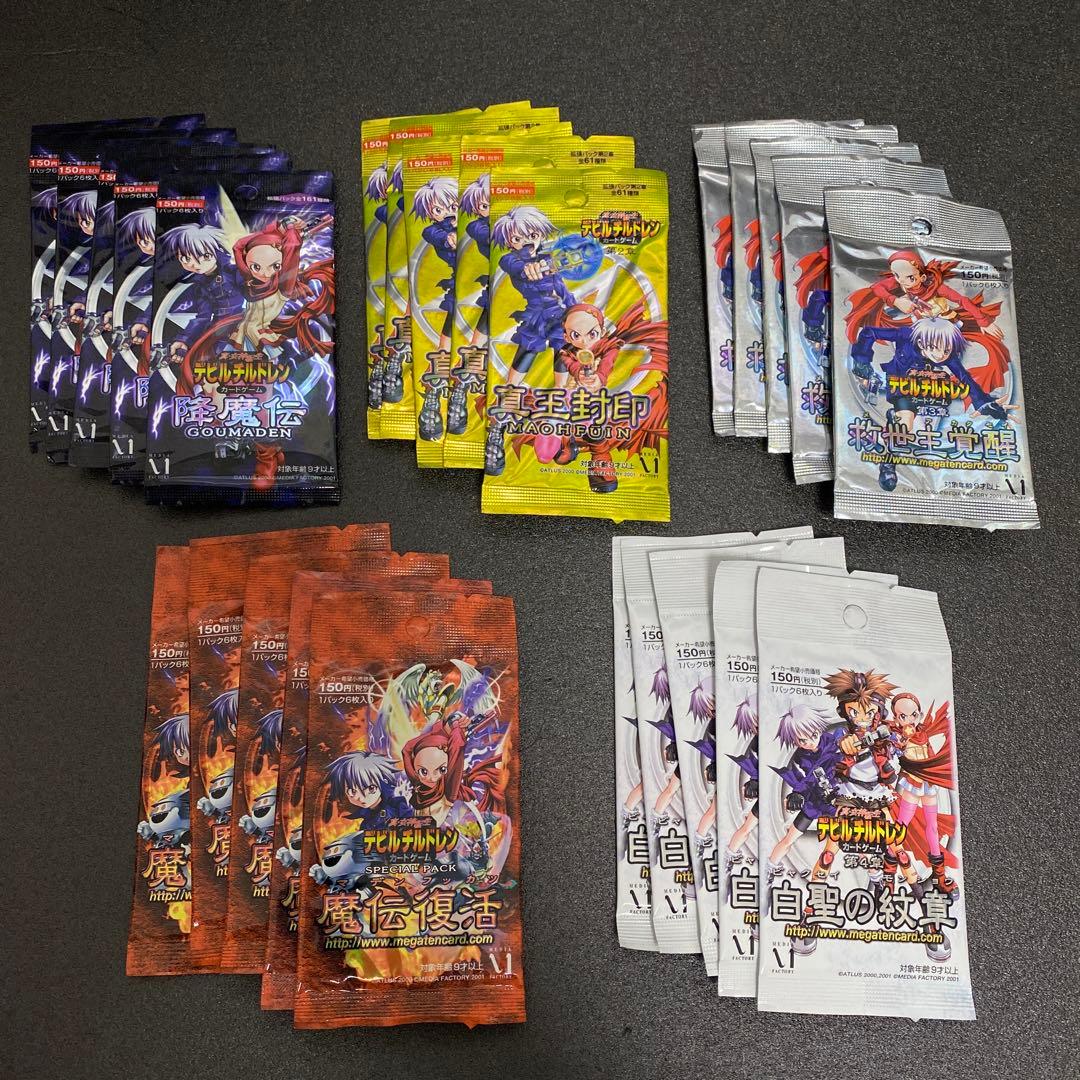 希少デビチルまとめ売り②未開封1～4弾×5パック・中古バインダー＆デッキケース他