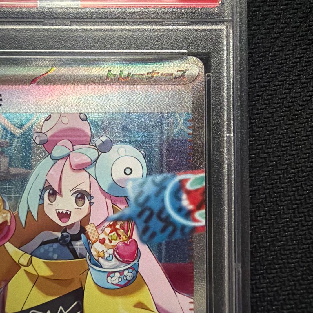 ナンジャモ　sar psa10 ポケモンカード　クレイバースト