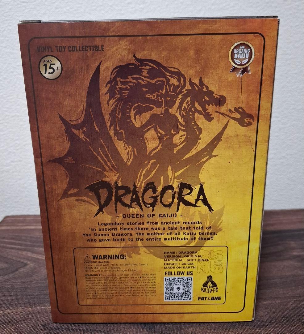 怪獣女王 DRAGORA ソフビ　ドラゴラ　メタリックカラー　トーイポポタマス
