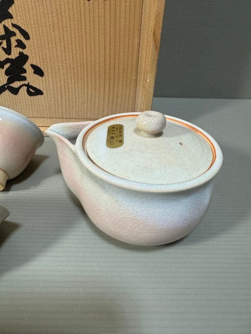 2292 萩焼　茶器セット　宝瓶1客　湯冷し1客　湯呑6客　未使用