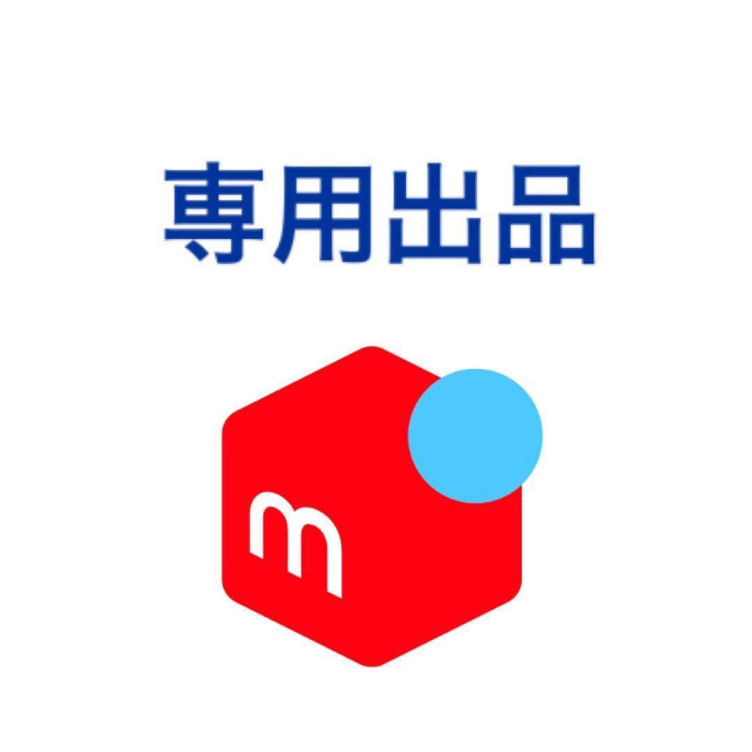 (F6号)片岡球子【めで多き富士】 肉筆/表裏サイン有/裏シール有/岩彩