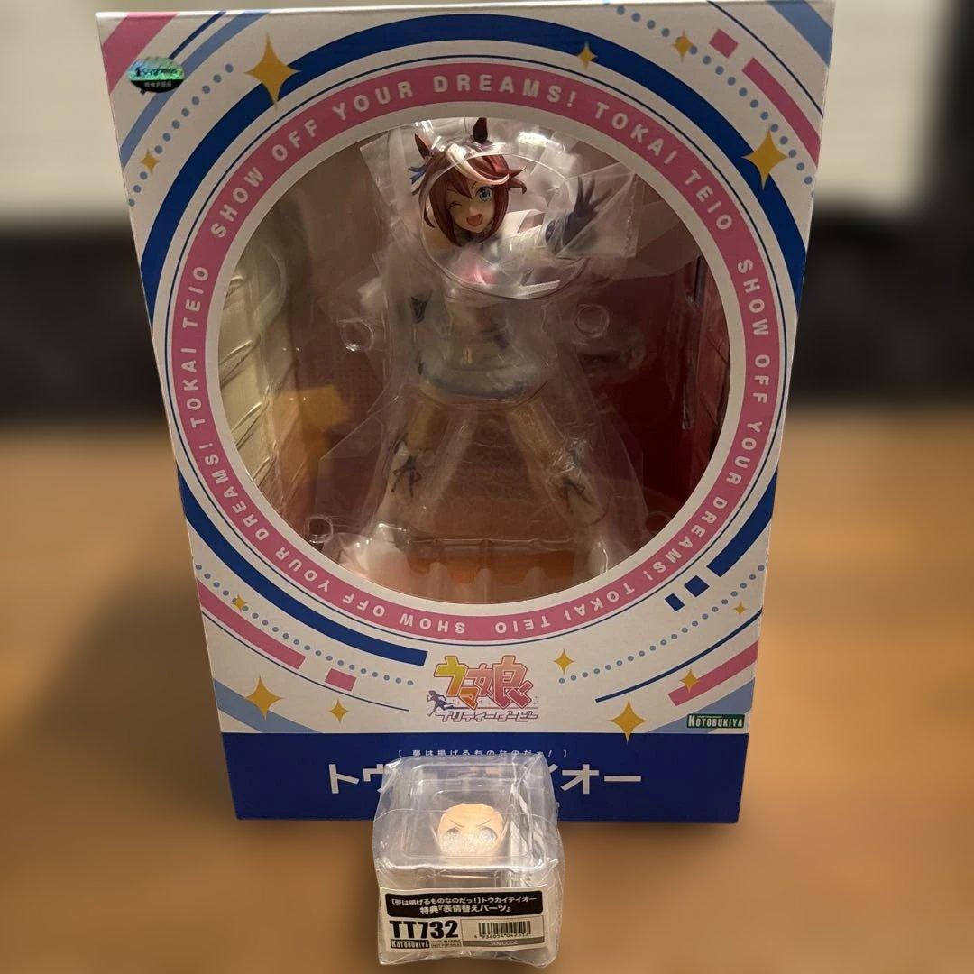 ウマ娘　トウカイテイオー　フィギュア 【新品未開封】 コトブキヤ