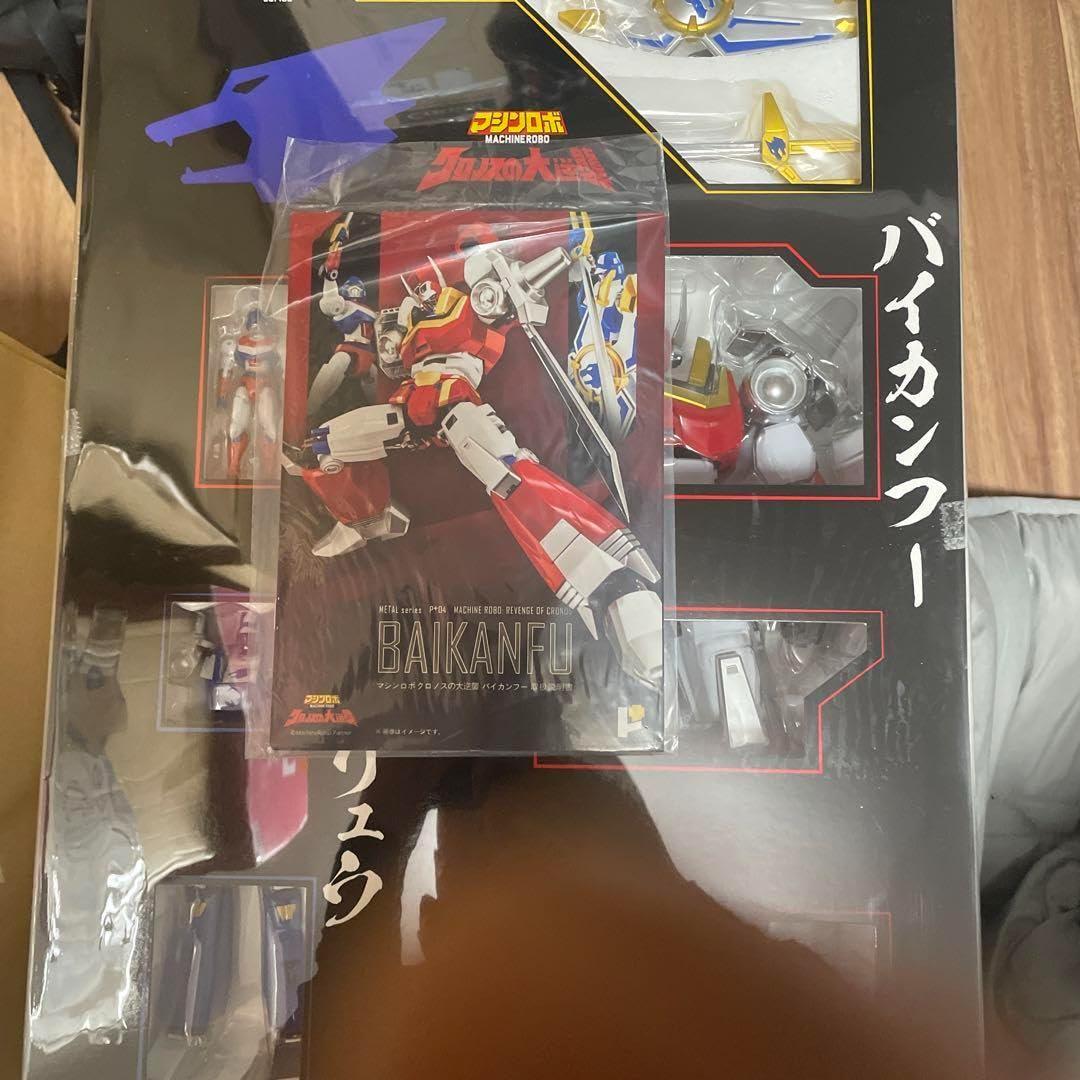 アート・ストーム POSE+ マシンロボ クロノスの大逆襲 バイカンフー