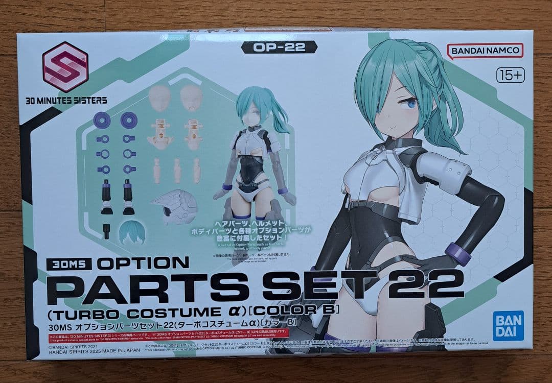 30MSミコルル他　カラーBオプションセット