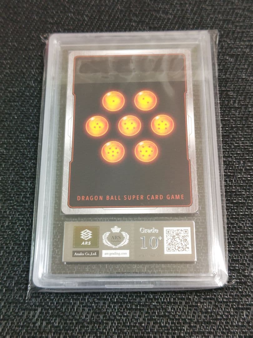 【ARS10+】ドラゴンボール フュージョンワールド 孫悟空 丸太悟空