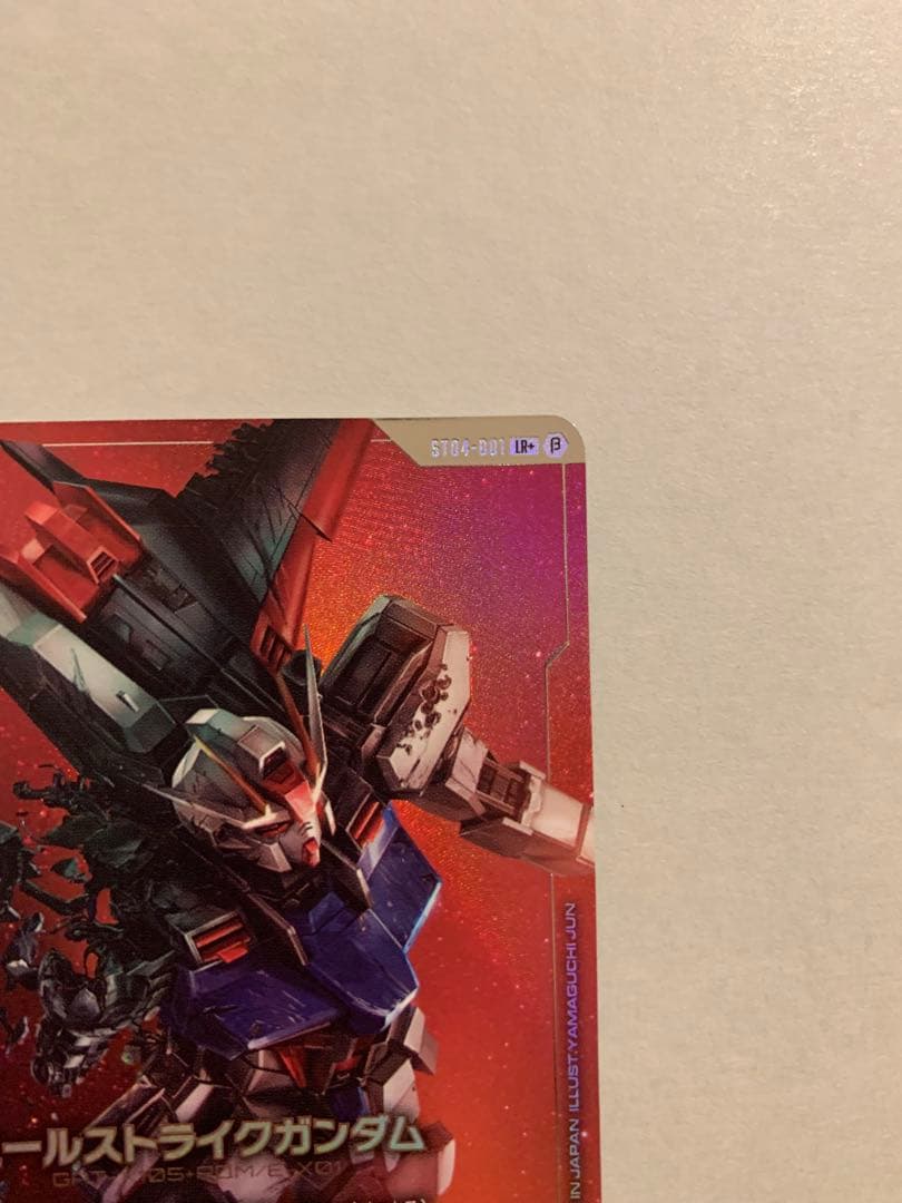 エールストライクガンダム　β版　パラレル　LR+