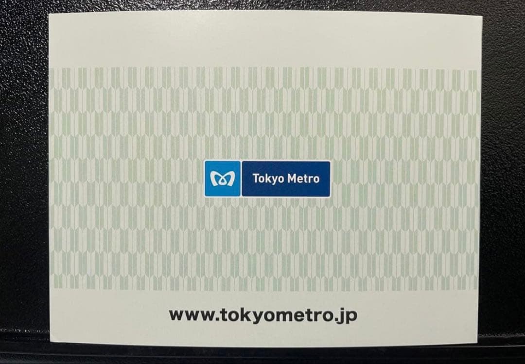 【激レア】PASMO 交通系ICカード 東京メトロ