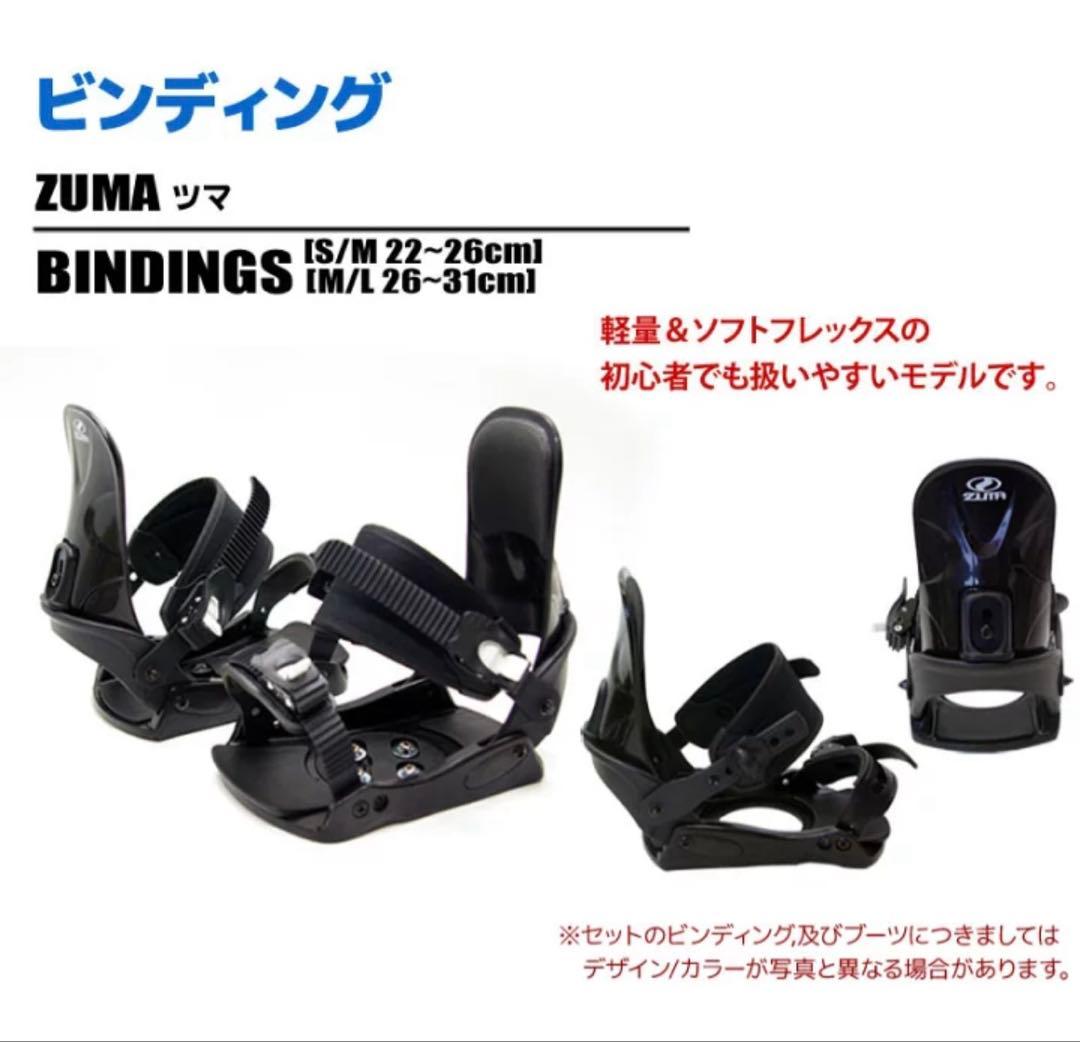 PERLE ショートスキーセット 28.0