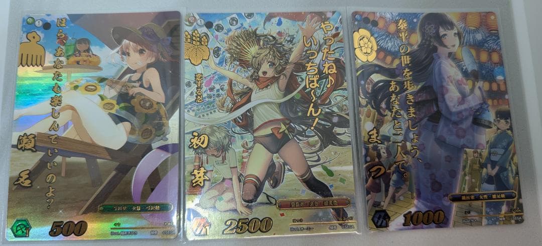 【美品】【戦国大戦TCG】３弾：傾奇レア３種セット（瀬名・まつ・初芽）