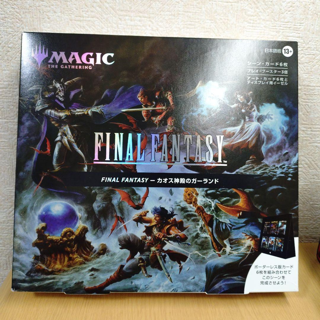 MTG FF シーンボックス　日本語版　４種セット