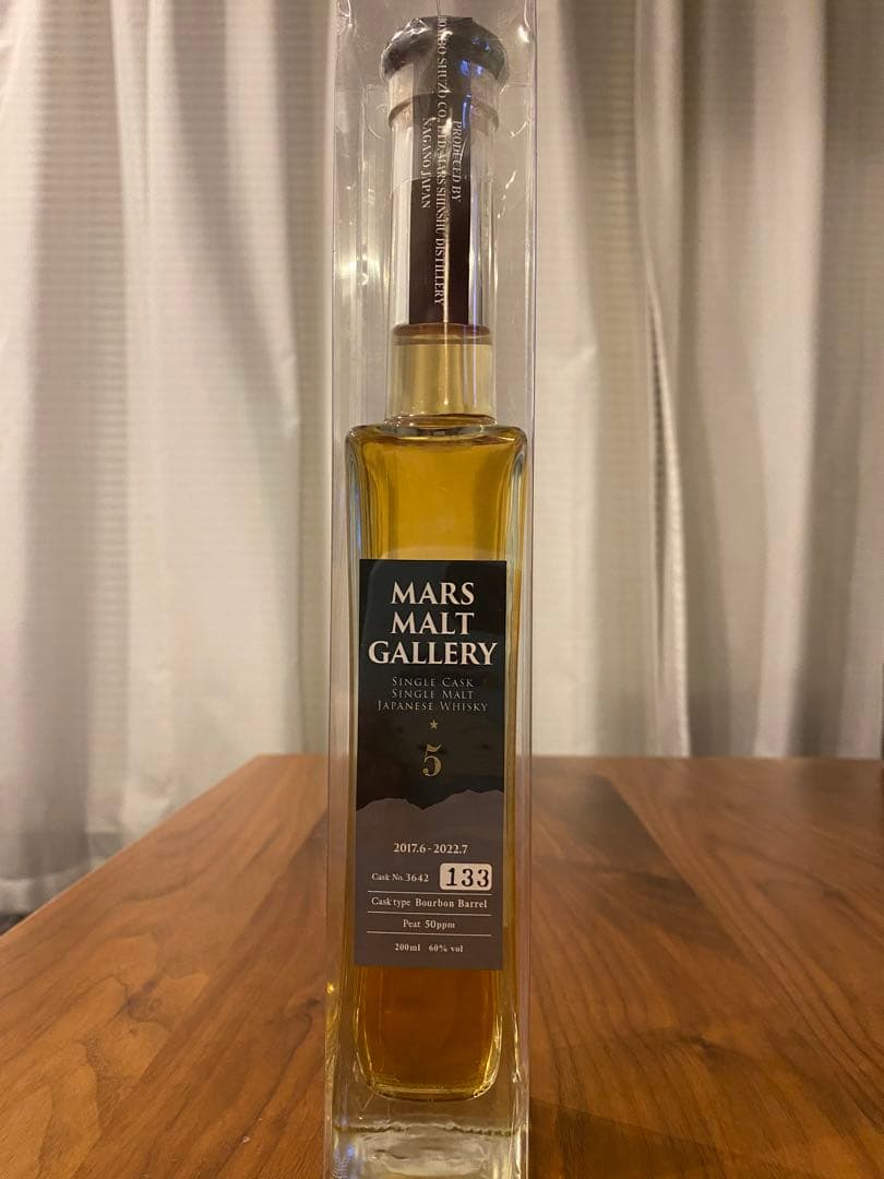 マルスモルトギャラリー