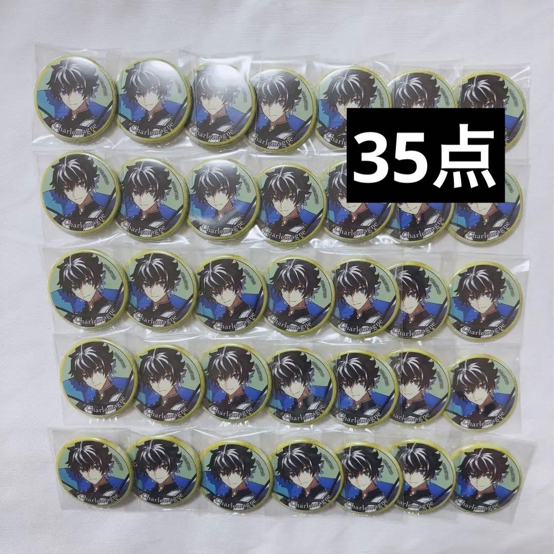 Fate FGO 霊基召喚缶バッジ 缶バッジ シャルルマーニュ