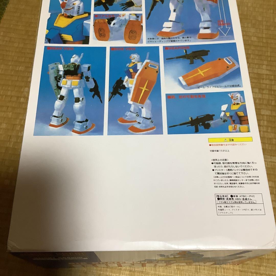 ガンダム　ジャンボグレード　限量版　海外製