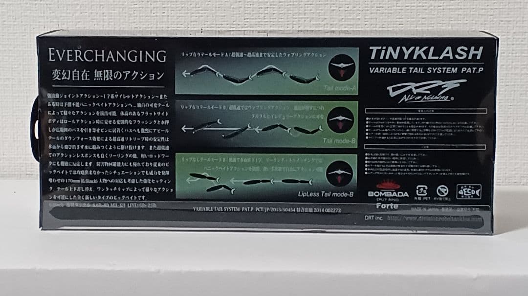 DRT TiNYKLASH タイニークラッシュ HATER ヘイター