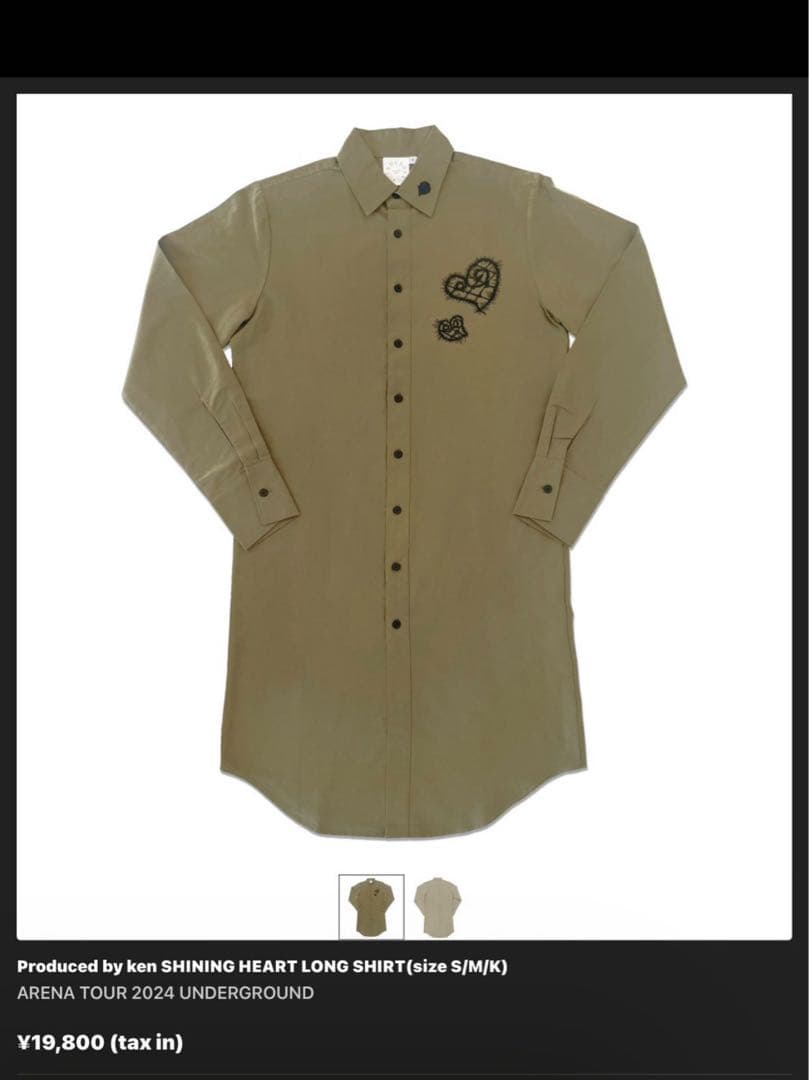 SHINING HEART LONG SHIRT ➕ステッカー