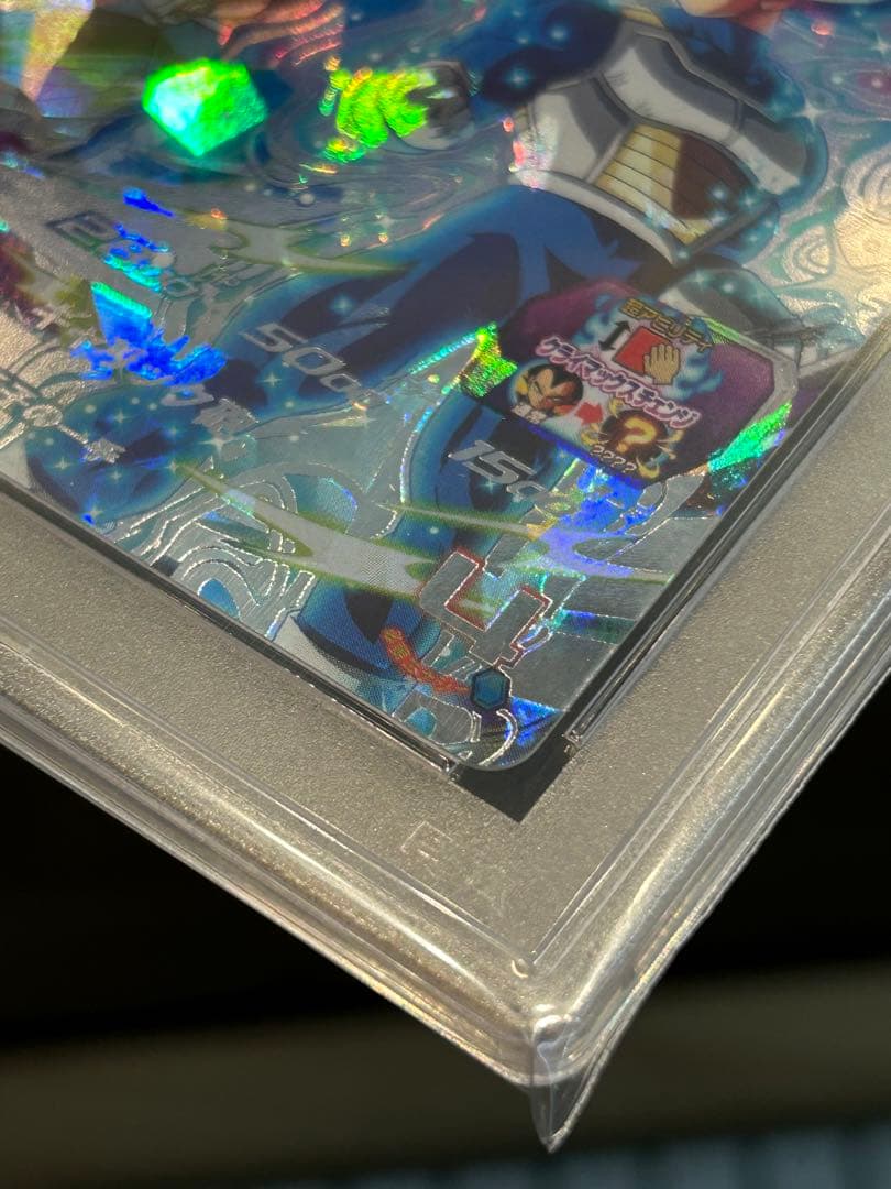 PSA10連番　um8-sec 孫悟空　bm2-sec3 ベジータ　sdbh