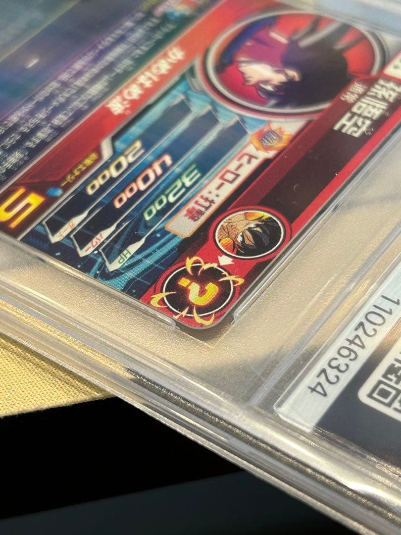 PSA10連番　um8-sec 孫悟空　bm2-sec3 ベジータ　sdbh