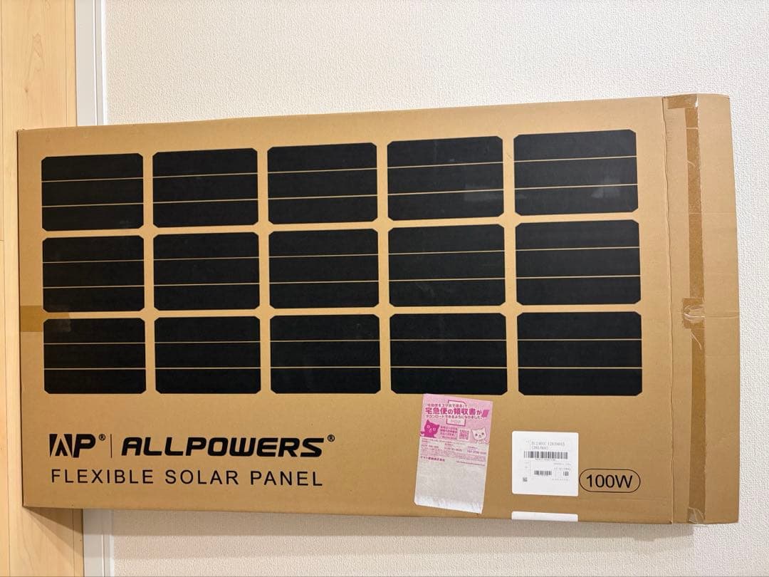【セール中！未使用品】ALLPOWERS SF100 ソーラーパネル 100W