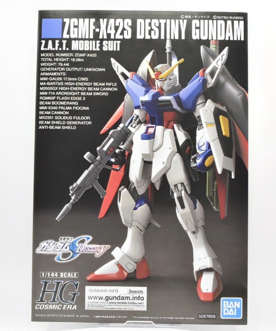 〚 HGCE 1/144 ディステニーガンダム 〛塗装済完成品
