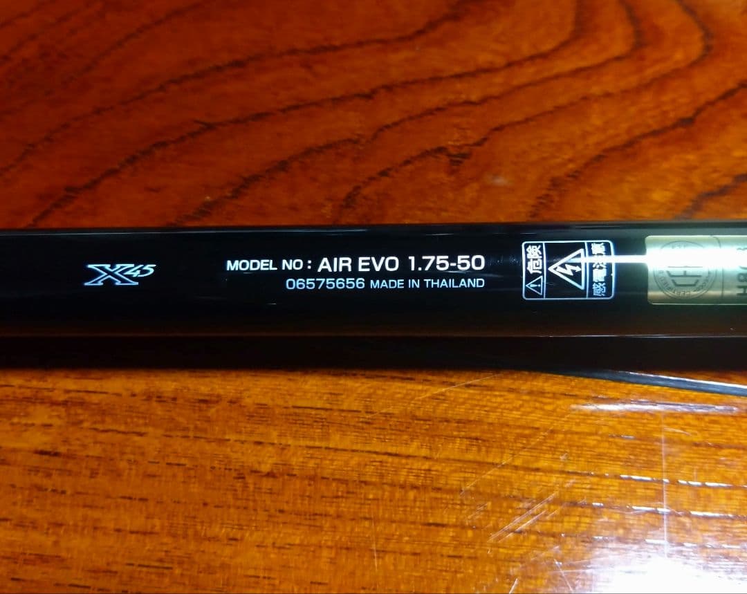 ダイワ　エアーエボリューション　AIR EVOLUTION 1.75-50 磯竿