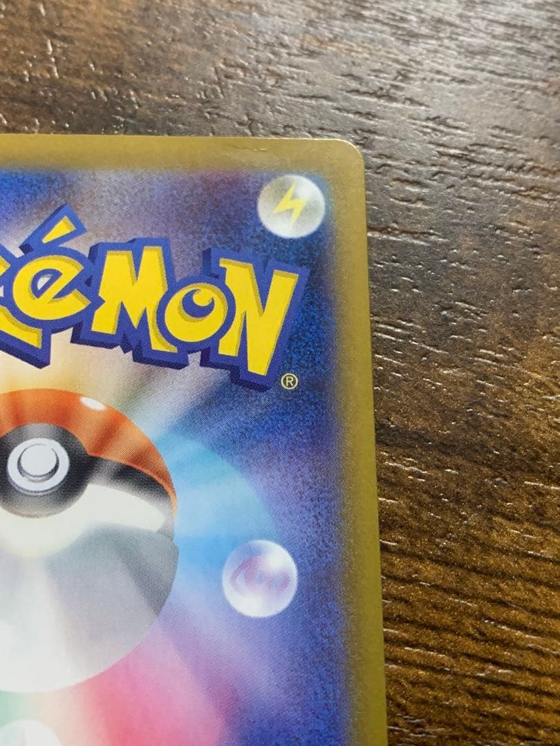 メガリザードンx ex　MUR　116/080 ポケモンカード　ポケモンカード