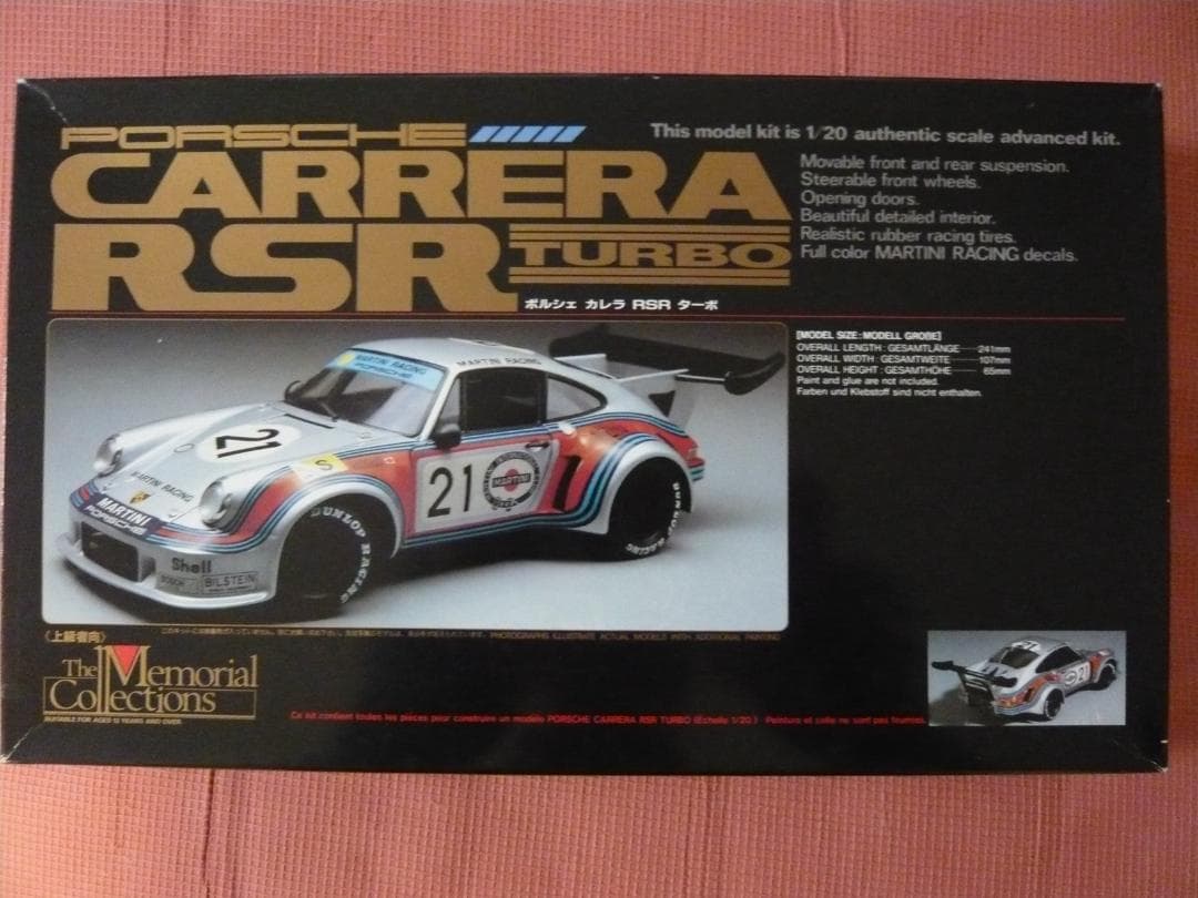 【絶版品】ユニオンモデル　20分の1　ポルシェカレラRSRターボ